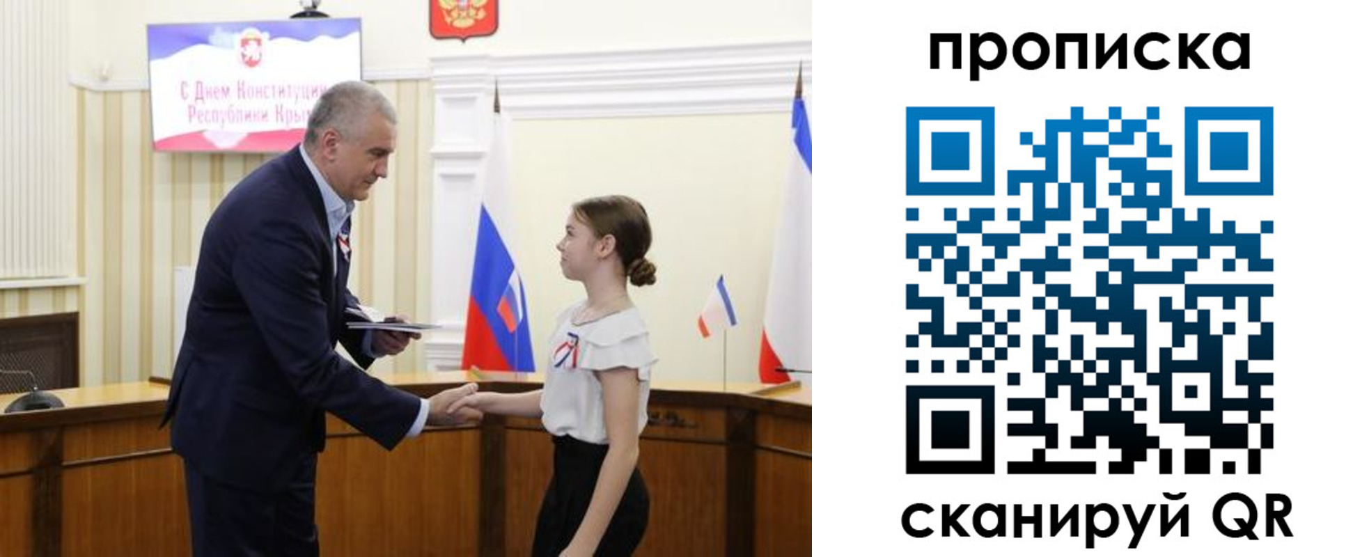 прописка законно в Мыски