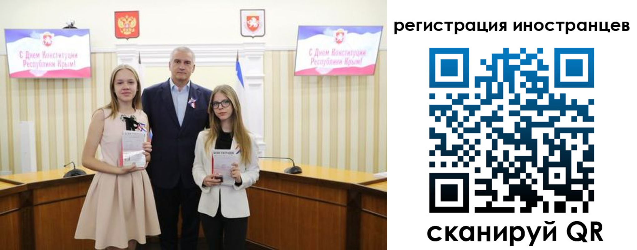 временная регистрация поиск в Мыски